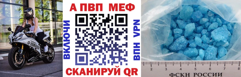 A-PVP мука  ссылка на мегу   Миллерово 