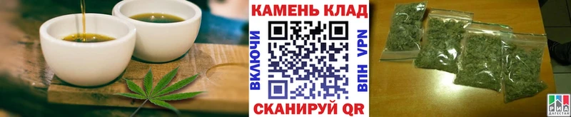 Печенье с ТГК конопля  Миллерово 