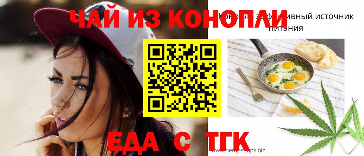 Миллерово  Canna-Cookies конопля  Вход с VPN 