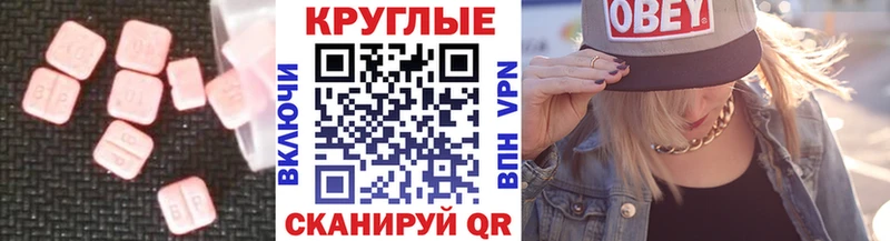 Ecstasy 250 мг  Миллерово 