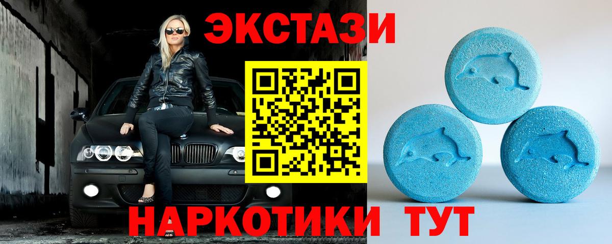 Лсд 25  Вейп ТГК  Гашиш  Вход с VPN  COCAIN  Магазин наркотиков  Миллерово  Каннабис  Мефедрон кристаллы 