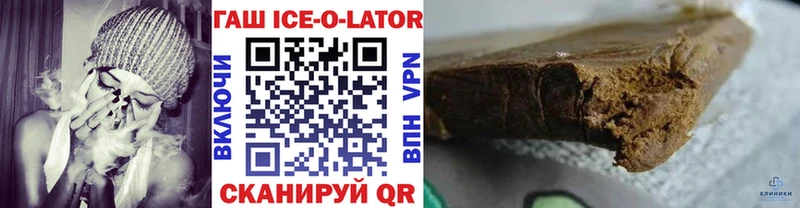где можно купить Миллерово ГАШИШ Cannabis