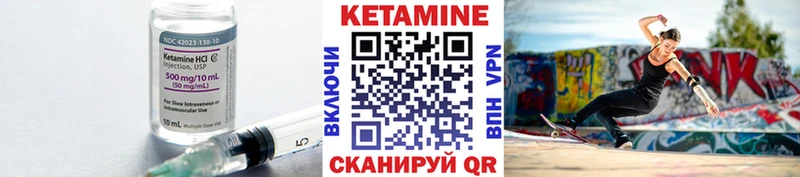 цена наркотик  Миллерово  Кетамин ketamine 