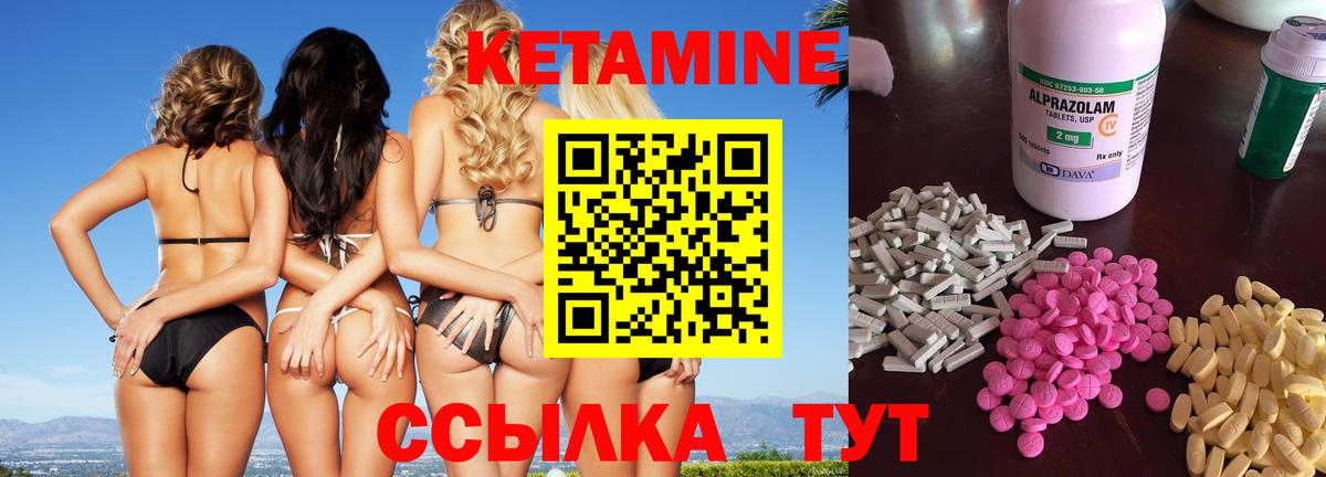 Миллерово  КЕТАМИН ketamine  blacksprut зеркало  Вход с VPN  КЕТАМИН VHQ 
