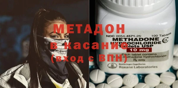 меф VHQ Протвино