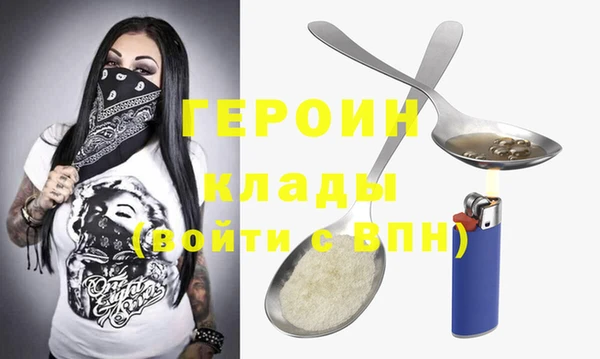 кокаин VHQ Пролетарск