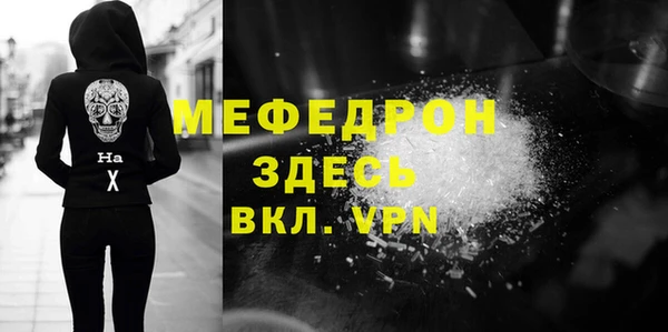 меф VHQ Протвино