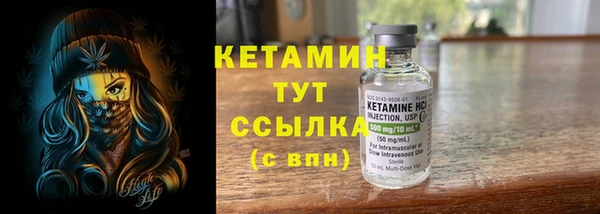 кокаин VHQ Пролетарск