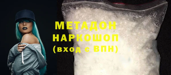 кокаин VHQ Пролетарск