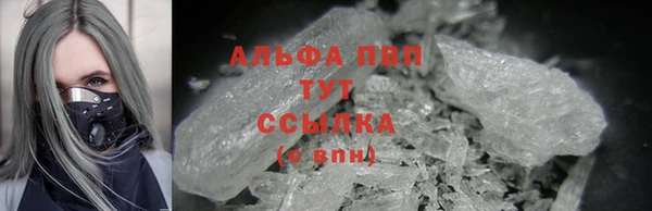 кокаин VHQ Пролетарск