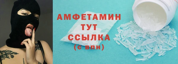 меф VHQ Протвино