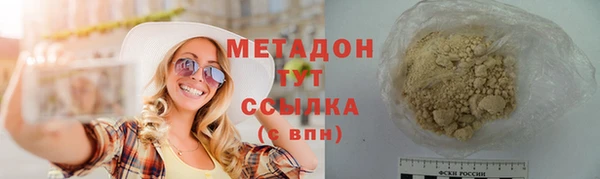 кокаин VHQ Пролетарск