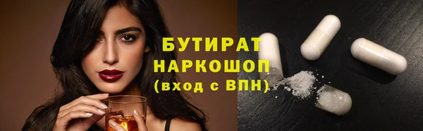 кокаин VHQ Пролетарск
