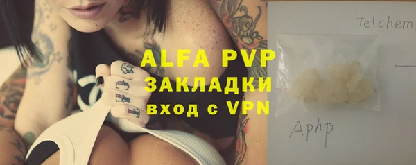 меф VHQ Протвино