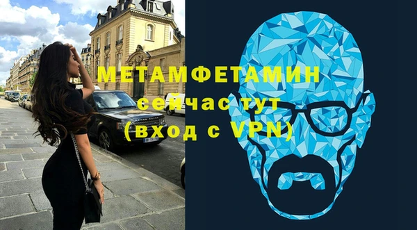 меф VHQ Протвино