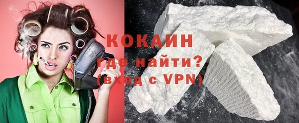 кокаин перу Воткинск