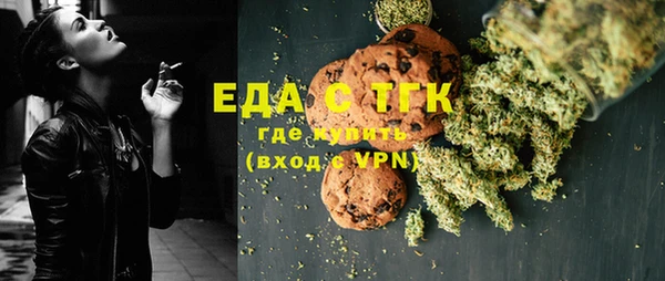 мескалин Ладушкин