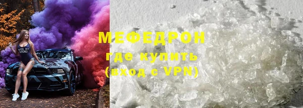 кокаин VHQ Пролетарск