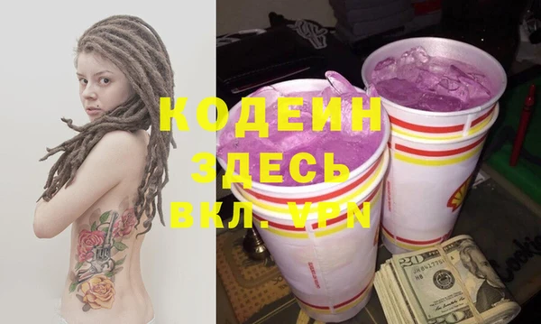 стафф Лагань