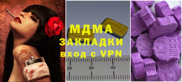 герыч Всеволожск