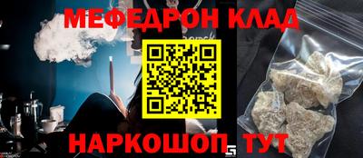 бутират Кандалакша