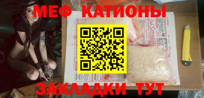 бутират Кандалакша