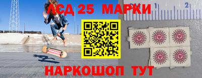 бутират Кандалакша