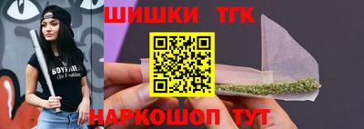 бутират Кандалакша