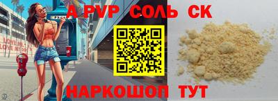 скорость Камышлов