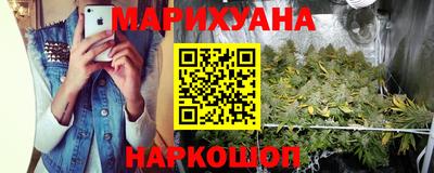 бутират Кандалакша