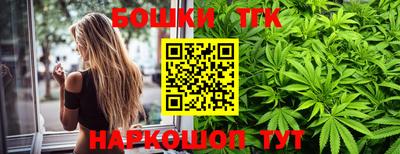 гашиш Канаш