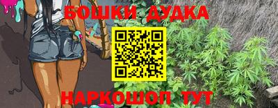 бутират Кандалакша
