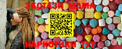 бутират Кандалакша