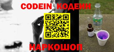 бутират Кандалакша