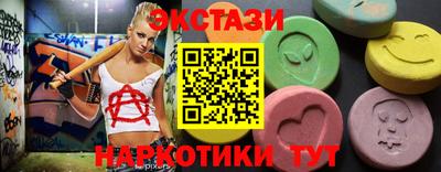 скорость Камышлов
