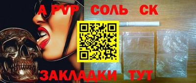 скорость Камышлов