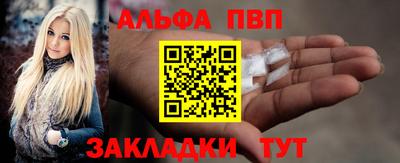 бутират Кандалакша