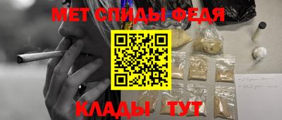 скорость Камышлов