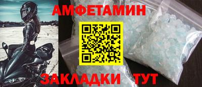 бутират Кандалакша