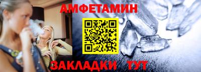 бутират Кандалакша