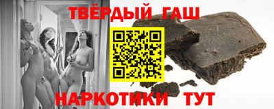 гашиш Канаш