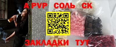 гашиш Канаш
