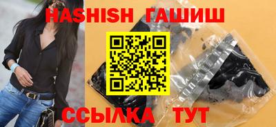 гашиш Канаш