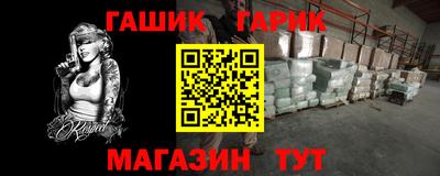 бутират Кандалакша