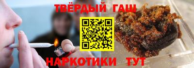 гашиш Канаш