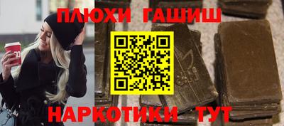 бутират Кандалакша