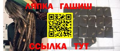 гашиш Канаш