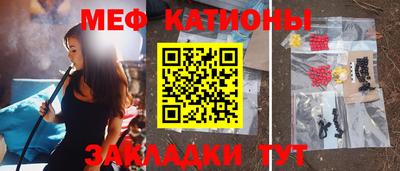 бутират Кандалакша