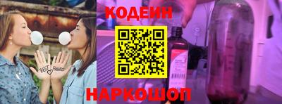 бутират Кандалакша