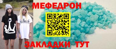 бутират Кандалакша